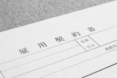 派遣からの直接雇用