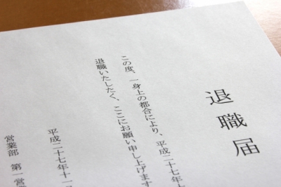 会社を辞めていく人の気持ちってどんなの？